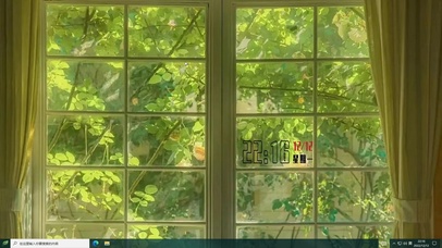 窗外风景