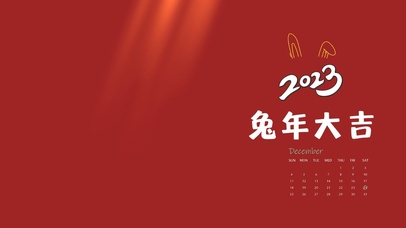 4k简约喜气兔年壁纸