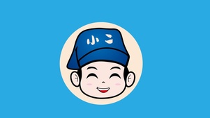 客官笑一个