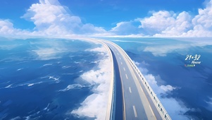 海上 公路