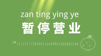 4k高清护眼励志文字系列