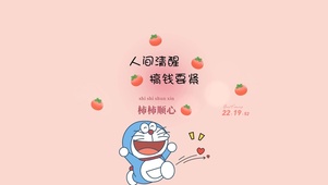 搞钱要紧