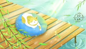 4k 春懒