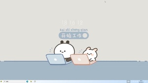 兔头牌电脑  电脑主题
