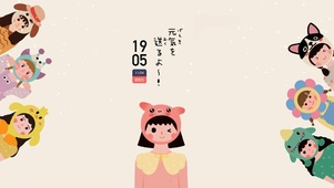 元气