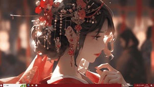 红妆