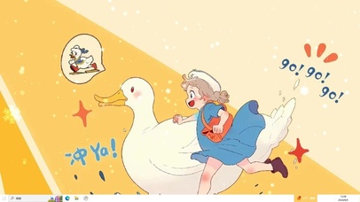 小白和鸭子  主题