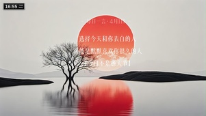 夕阳下的枯树