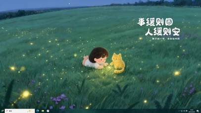 草地上萤火虫女孩