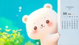 谁在看我