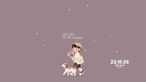 身体、精神、情感都要健康