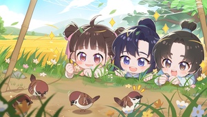 田野