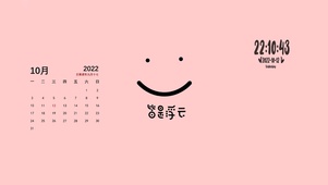 皆是浮云