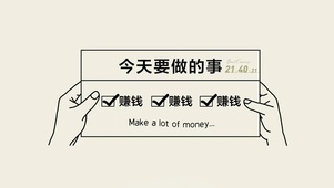 4K 今天要做的事