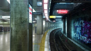 地铁轨道