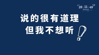 4k纯色有趣文字系列