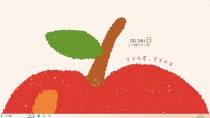 岁岁无虞 常乐长安