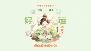 永远是第一