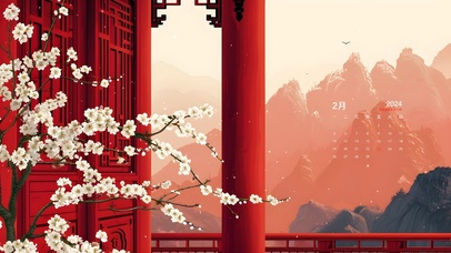 4K古风简约红墙梅花