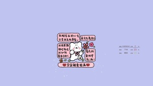 我会先爱我自己～正念