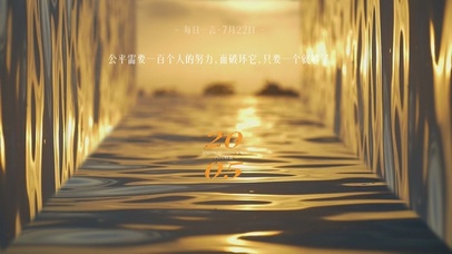 十方金水--热啊啊