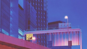 蒸汽波城市