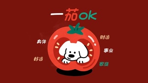 一切皆ok
