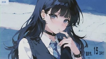 二次元蓝发少女