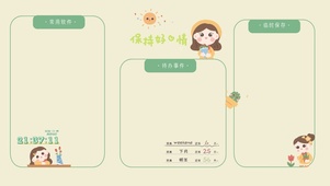 4k清新分区系列