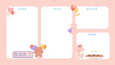 4k高清可爱简约分区桌面