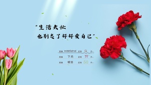 简约小清新壁纸