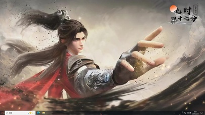 完美世界荒 石昊