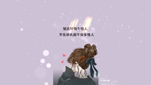 做个俗人  不回头不做多情人