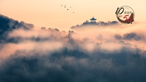 古韵烟雨山林古亭