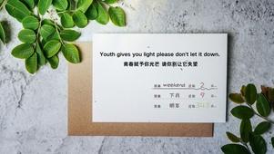 4k简约清新壁纸