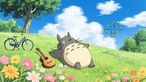 宫崎骏夏日龙猫