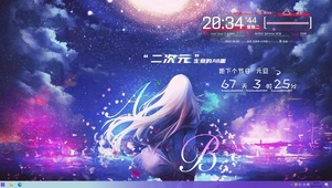 4K唯美美少女背影
