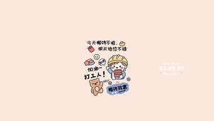搬砖致富~加油打工人~