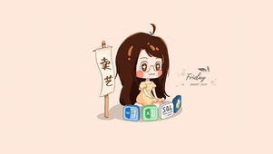 打工人壁纸