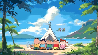 小新和朋友们露营