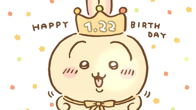 乌萨奇，小八，吉伊