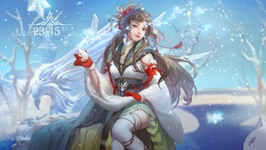 冰雪少女