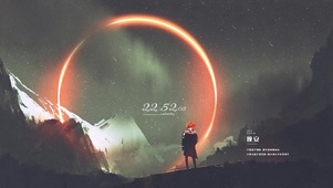 星河所望