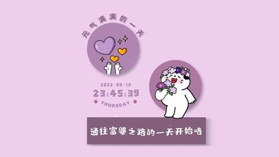 通往富婆之路的一天开始咯