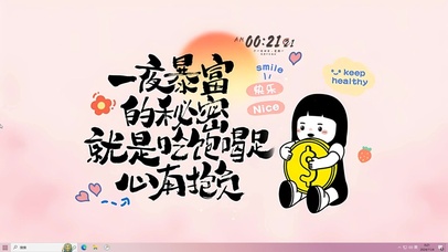 吃饱喝足 心有抱负