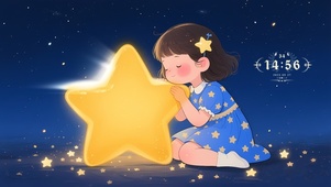 守护星星女孩