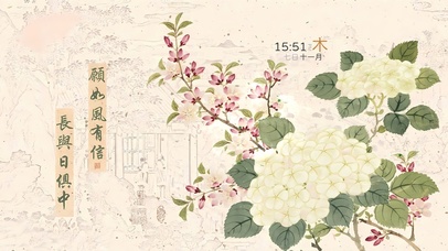 国风文艺芙蓉花