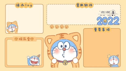 哆啦A梦分区壁纸4