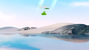 沙漠绿洲