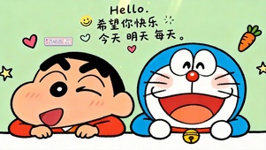 蜡笔小新-哆啦A梦,每天快乐